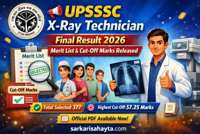 📢 UPSSSC X-Ray Technician Final Result 2026 – Merit List & Cut-Off Marks Released