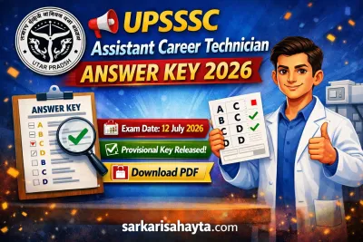 UPSSSC Assistant Career Technician Exam Result 2026 – Provisional Answer Key Out, Check Now!