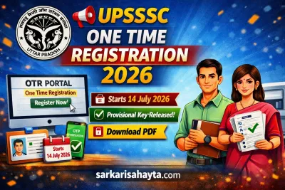 UPSSSC One Time Registration (OTR) 2026 – Step-by-Step Guide for Candidates