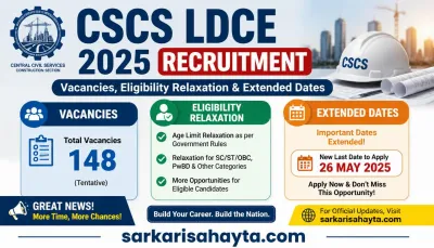 CSCS LDCE 2025 Recruitment – Vacancies, Eligibility Relaxation & Extended Dates