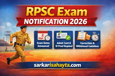 RPSC Exam Schedule 2026 – Assistant Prosecution Officer & Inspector (Factory & Boilers) Notification with Correction & Withdrawal Guidelines