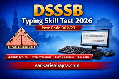 DSSSB Typing Skill Test 2026 – General Instructions, Eligibility & Guidelines