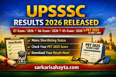 UPSSSC Results 2026 Released – Shortlisting Status for 07‑Exam/2026, 06‑Exam/2026, 05‑Exam/2026 & PET 2025 Score Card