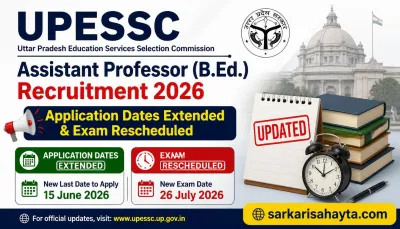 UPESSC Assistant Professor (B.Ed.) Recruitment 2026 – Application Dates Extended & Exam Rescheduled