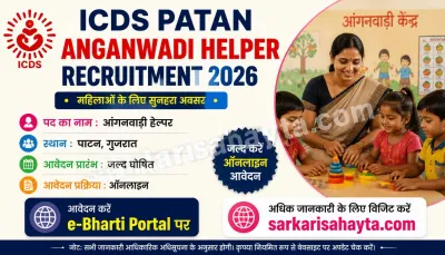 ICDS Patan Anganwadi Helper Recruitment 2026 – Apply Online @ e‑Bharti Portal