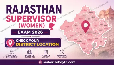 Rajasthan Supervisor (Women) Exam 2026 – Check Your District Location