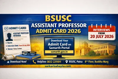 BSUSC Important Notice 2026 – Admit Card Released for Contractual Assistant Professor Interview