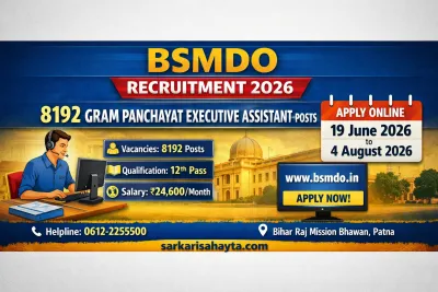 BSMDO Recruitment 2026 – Apply Online for 8192 Gram Panchayat Executive Assistant Posts