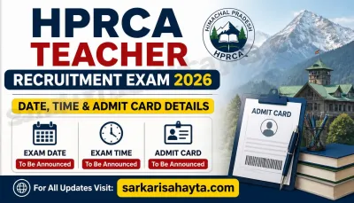 HPRCA Teacher Recruitment Exam 2026: Date, Time & Admit Card Details