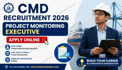 CMD Recruitment 2026 – Project Monitoring Executive Apply Online