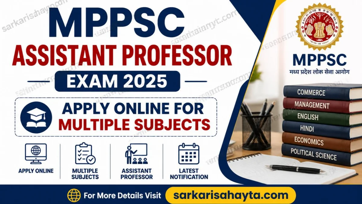 MPPSC Assistant Professor Exam 2025 – Apply Online for Multiple Subjects