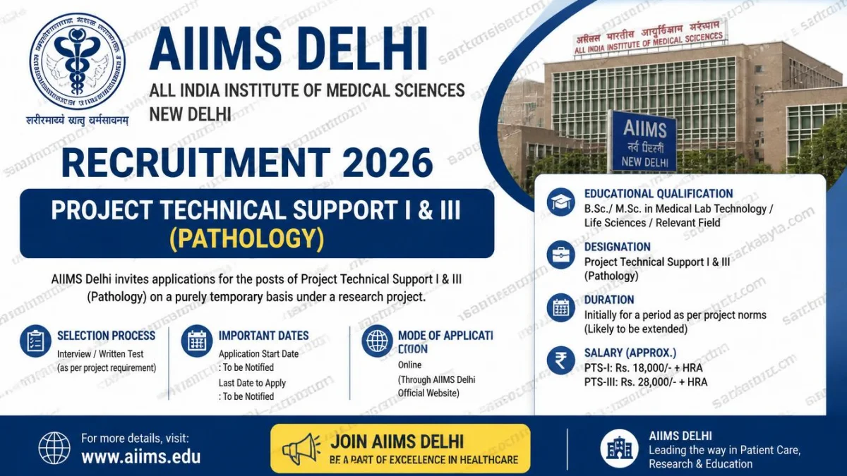 AIIMS Delhi Recruitment 2026 – Project Technical Support I & III (Pathology)