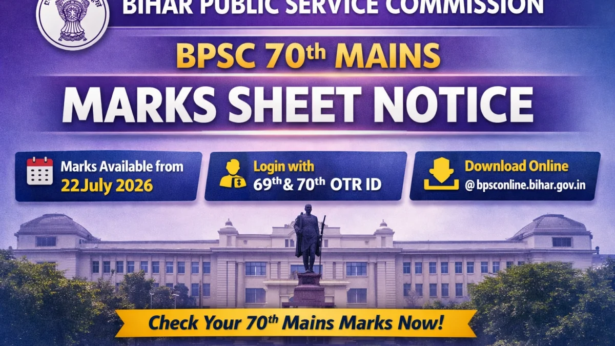 BPSC 70th Mains Marks Sheet 2026 – Download Link & Step‑by‑Step Guide