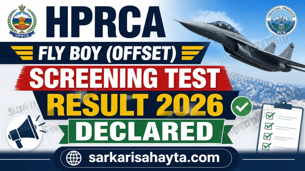 HPRCA Fly Boy (Offset) Screening Test Result 2026 Declared