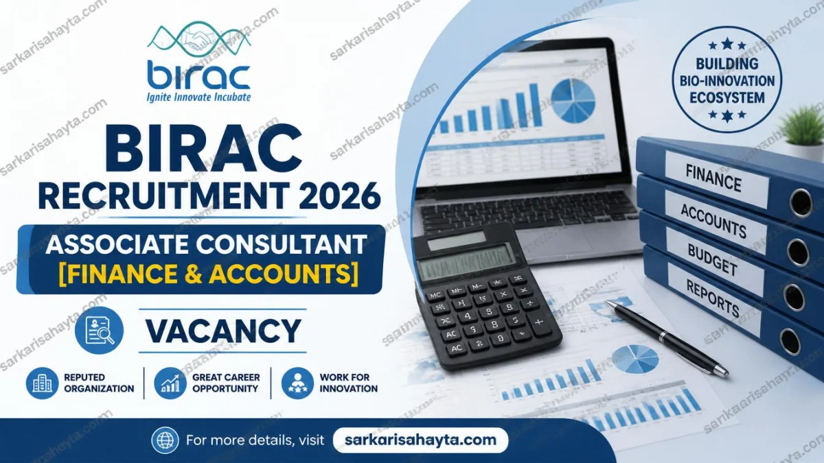BIRAC Recruitment 2026 – Associate Consultant [Finance & Accounts] Vacancy