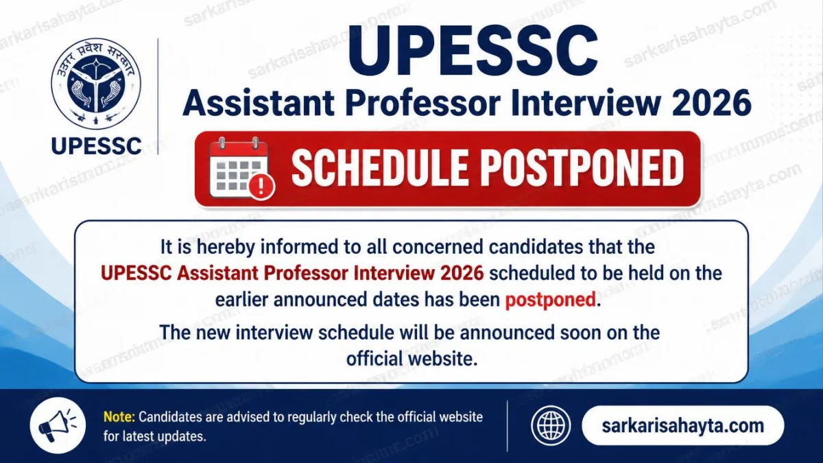 UPESSC Assistant Professor Interview 2026 – Schedule Postponed Notice