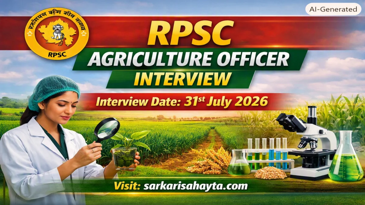 RPSC Interview 2026 – Agriculture Research Officer (Agriculture Chemistry) Schedule & Instructions
