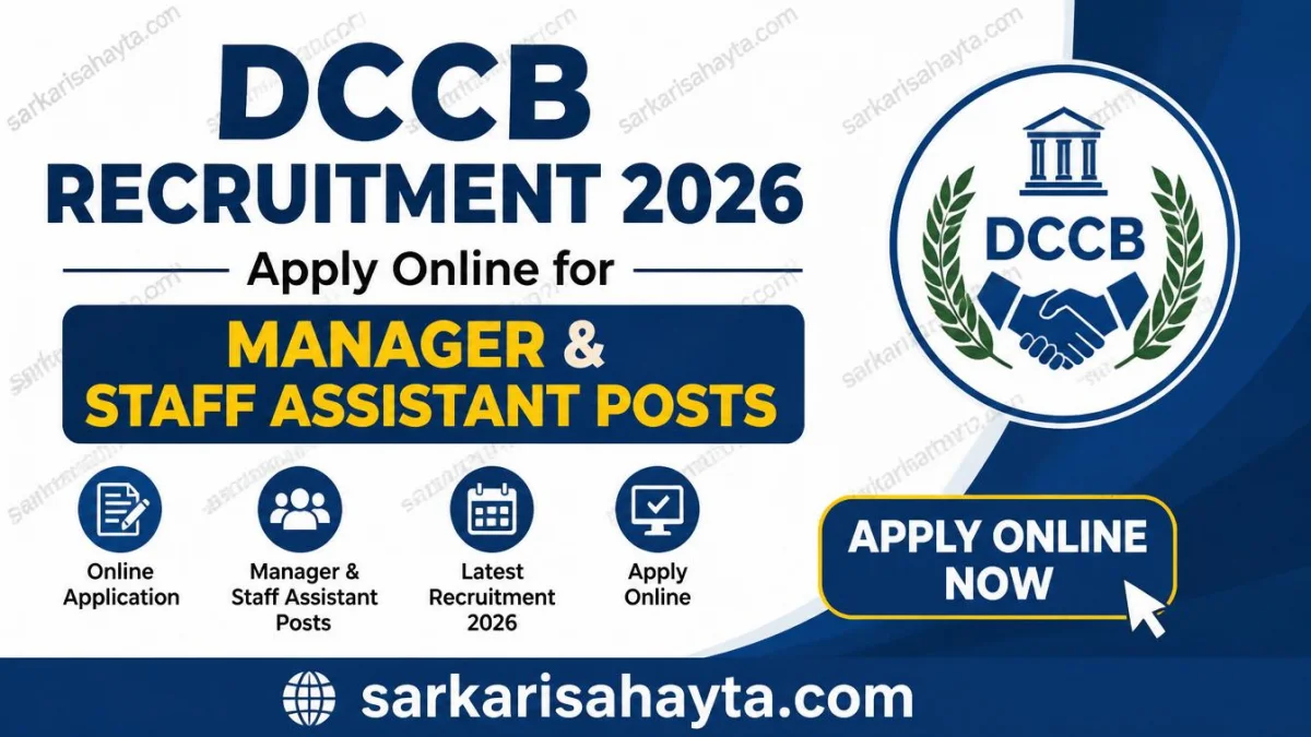 DCCB Recruitment 2026 – Apply Online for Manager & Staff Assistant Posts