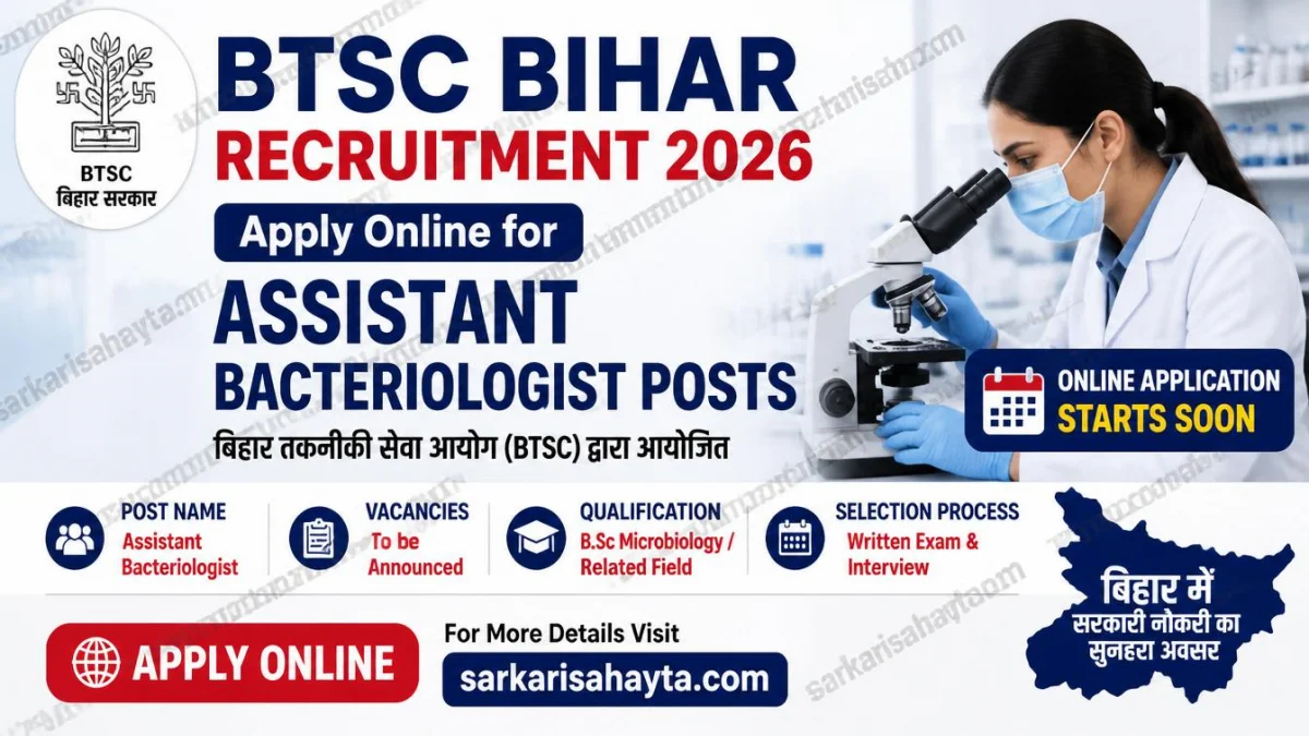 BTSC Bihar Recruitment 2026 – Apply Online for Assistant Bacteriologist Posts