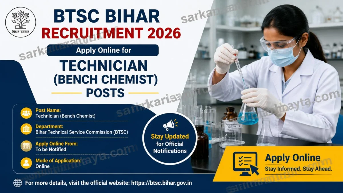 BTSC Bihar Recruitment 2026 – Apply Online for Technician (Bench Chemist) Posts