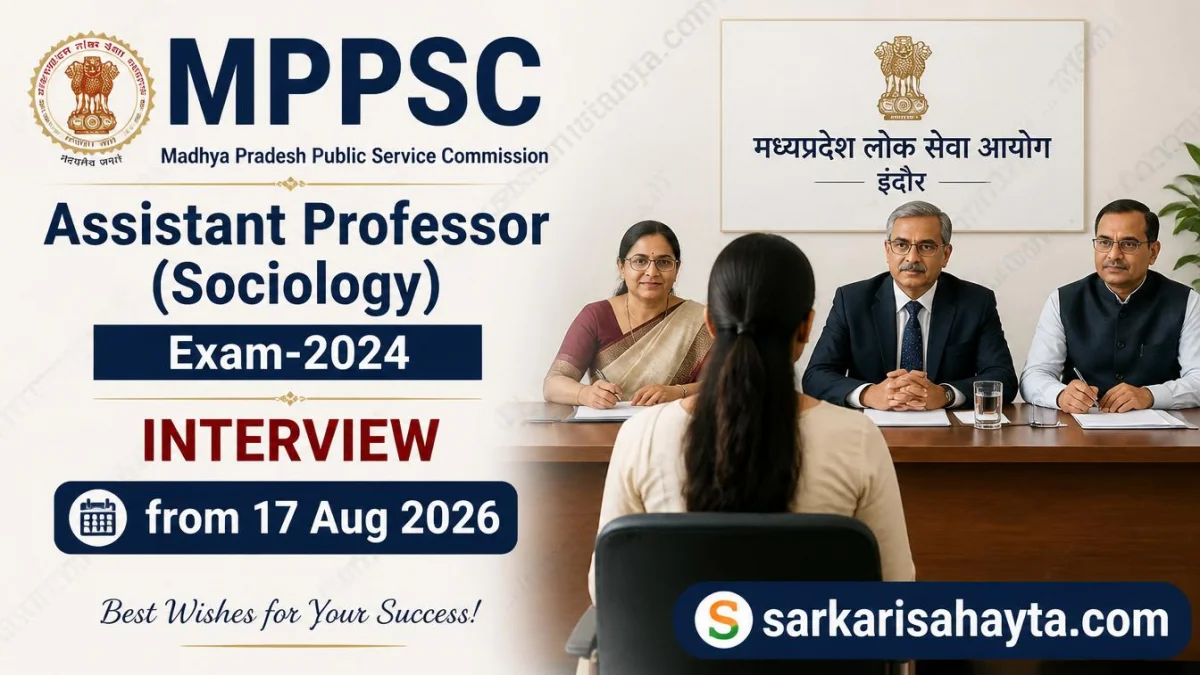 MPPSC Assistant Professor (Sociology) Exam‑2024 – Interview from 17 Aug 2026