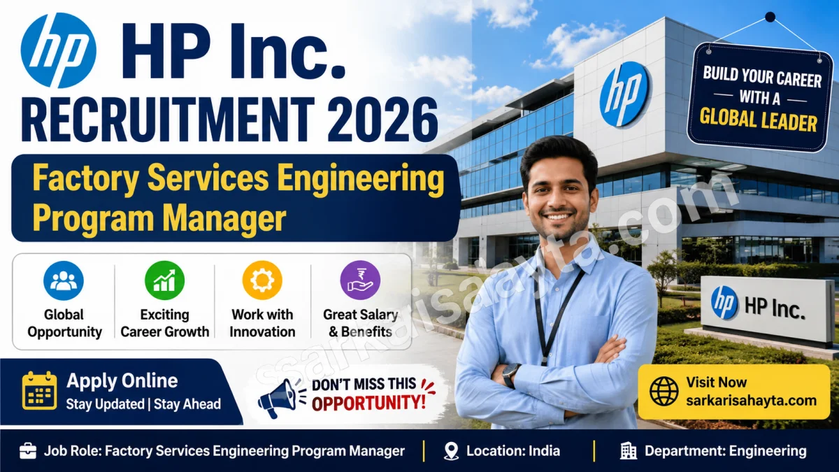 HP Inc. Recruitment 2026 – Factory Services Engineering Program Manager