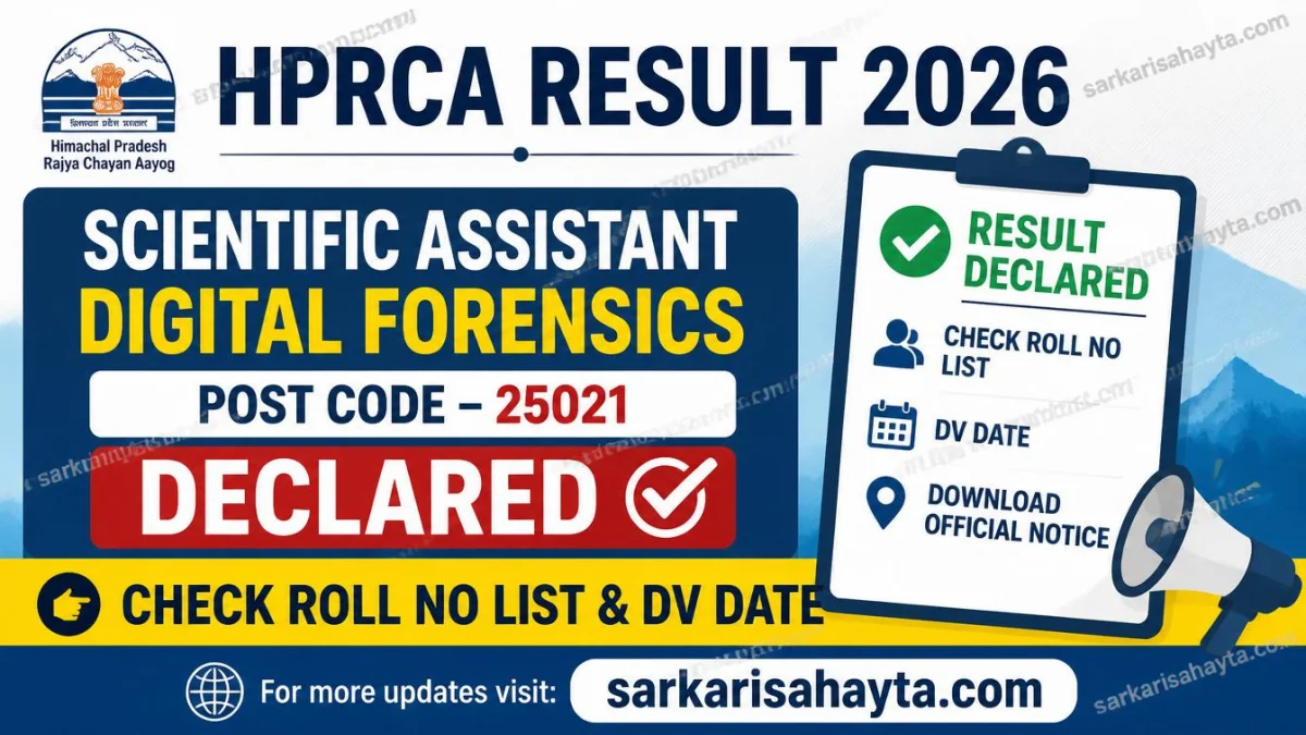 HPRCA Result 2026 for Scientific Assistant Digital Forensics Post Code 25021 Declared – Check Roll No List & DV Date