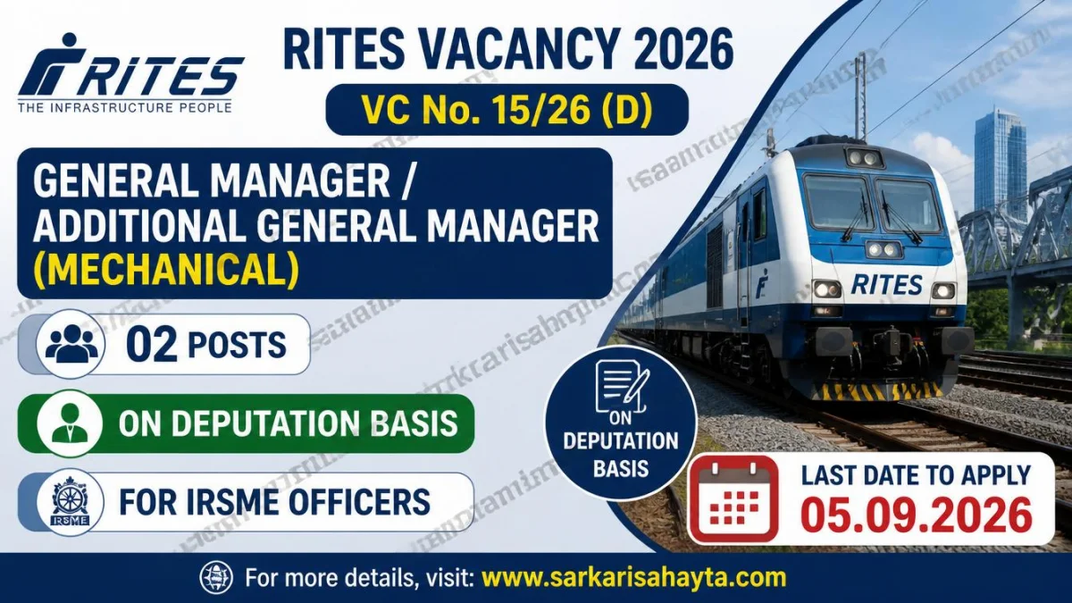RITES Gurgaon Jobs 2026 – General Manager / AGM Mechanical 02 Posts, Apply by 05 Sep