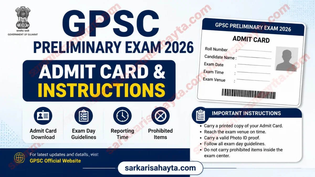 GPSC Preliminary Exam 2026 – New Date Announced