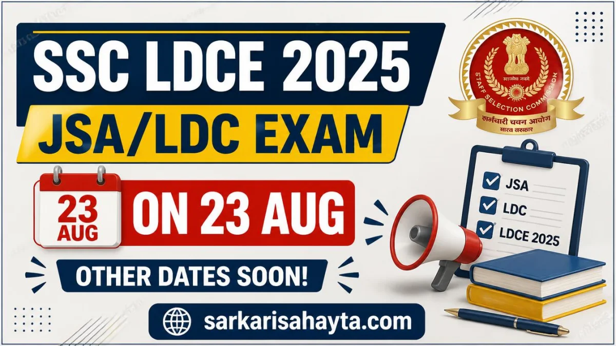 SSC LDCE 2025 – JSA/LDC Exam on 23 Aug, other dates soon!