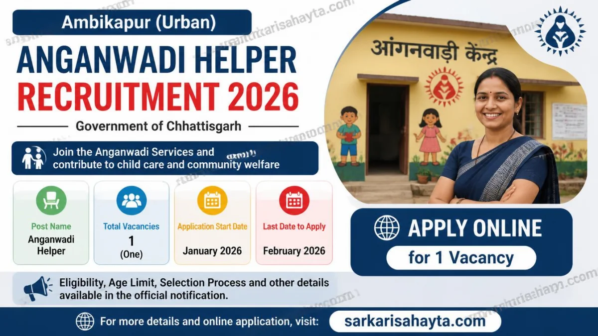 Ambikapur (Urban) Anganwadi Helper Recruitment 2026 – Apply Online for 1 Vacancy