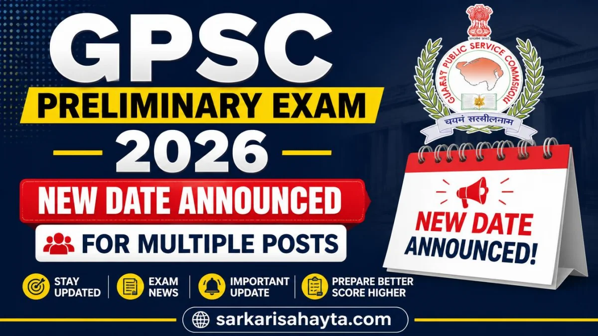 GPSC Preliminary Exam 2026 – New Date Announced for Multiple Posts
