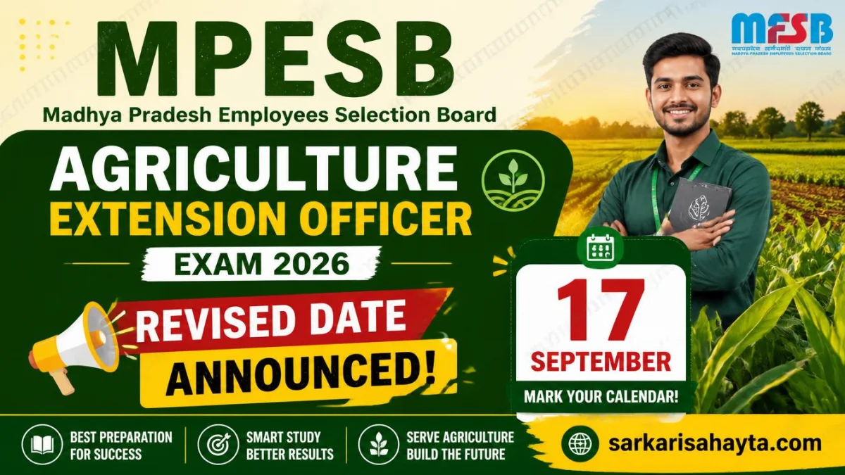 MPESB Agriculture Extension Officer Exam 2026 – Revised Date Announced (17 September)