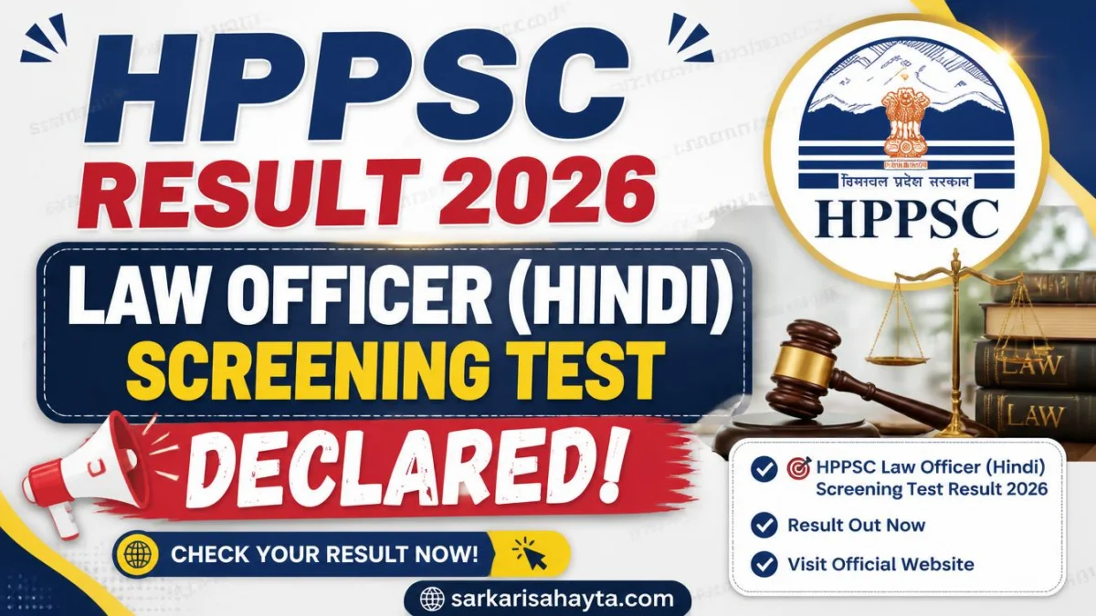 HPPSC Result 2026 – Law Officer (Hindi) Screening Test Declared