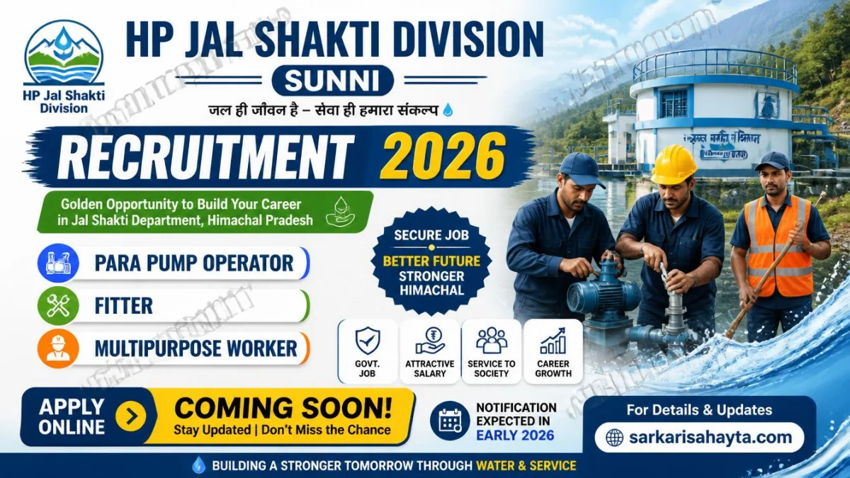 HP Jal Shakti Division Sunni Recruitment 2026 – Apply for Para Pump Operator, Fitter & Multipurpose Worker