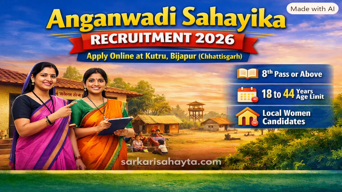 Anganwadi Sahayika Recruitment 2026 – Apply Online at Kutru, Bijapur (Chhattisgarh)
