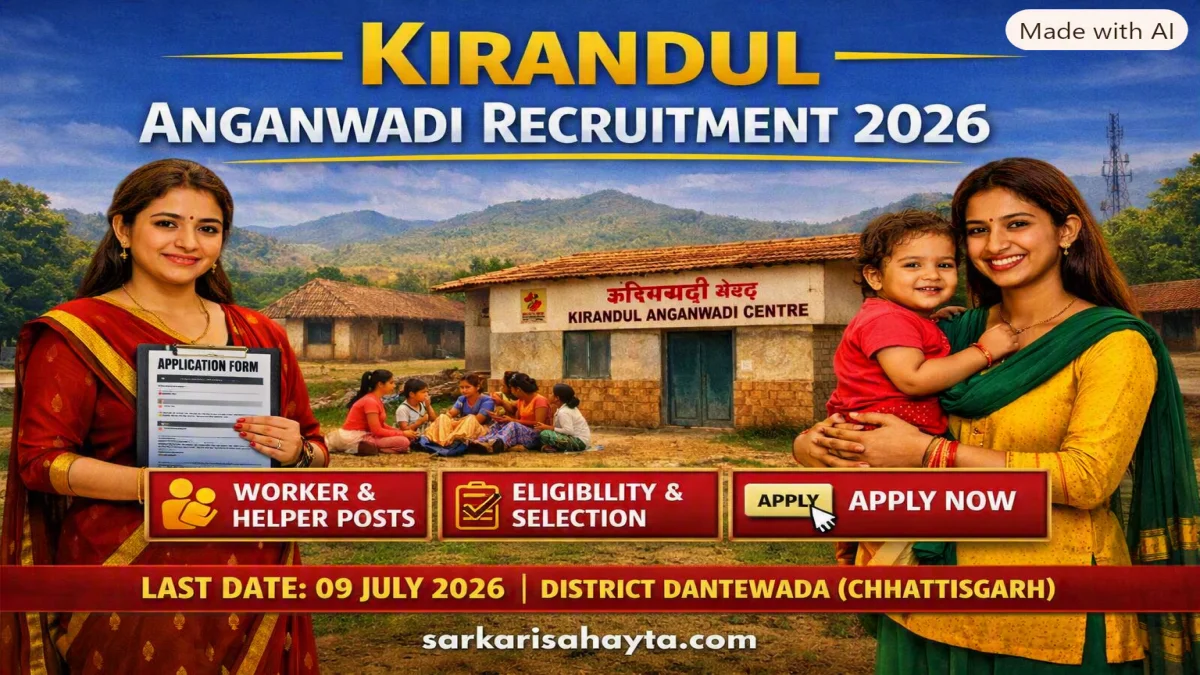 Dantewada Anganwadi Recruitment 2026 – Apply for Worker and Helper Vacancies in Kirandul