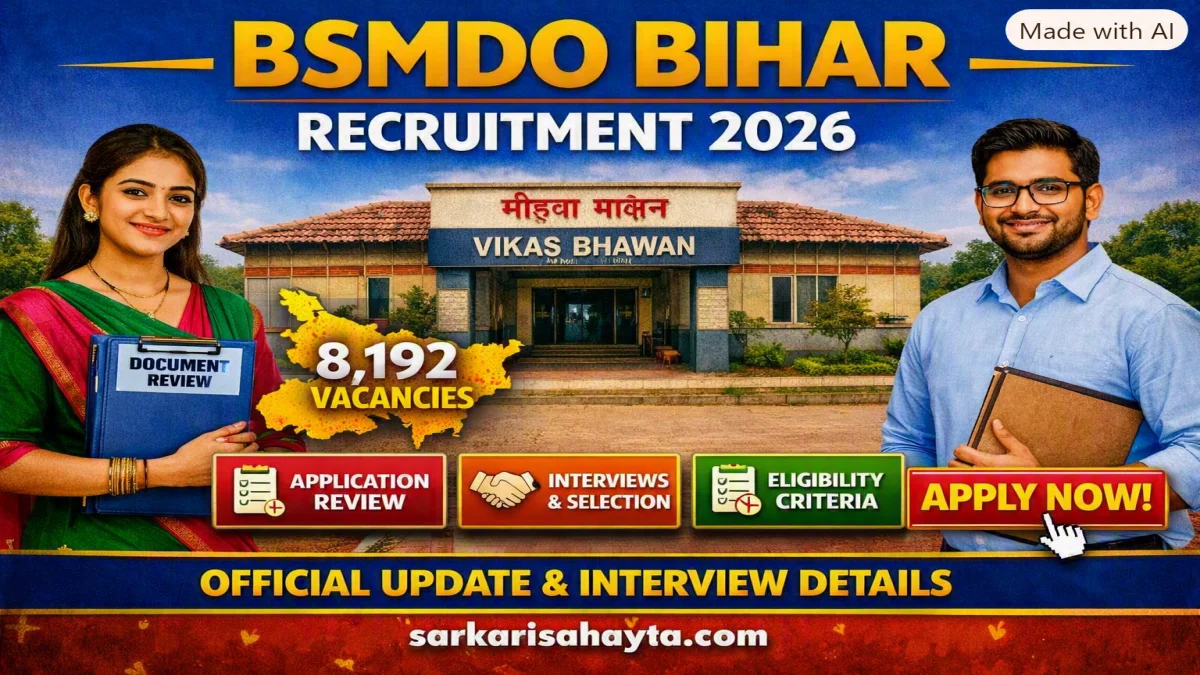 BSMDO Bihar Gram Panchayat Sahayak Executive Recruitment 2026 – Official Notification, Application Review & Interview Update