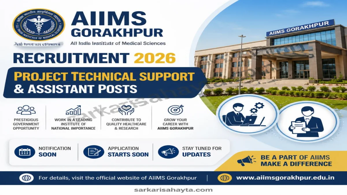 AIIMS Gorakhpur Recruitment 2026 – Project Technical Support & Assistant Posts