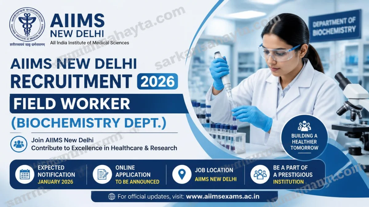 AIIMS New Delhi Recruitment 2026 – Field Worker (Biochemistry Dept.)