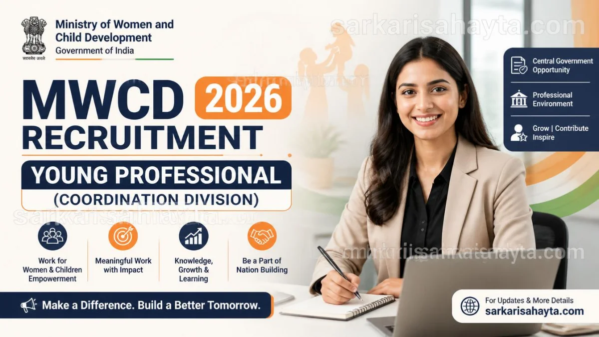 MWCD Recruitment 2026 – Young Professional (Coordination Division)