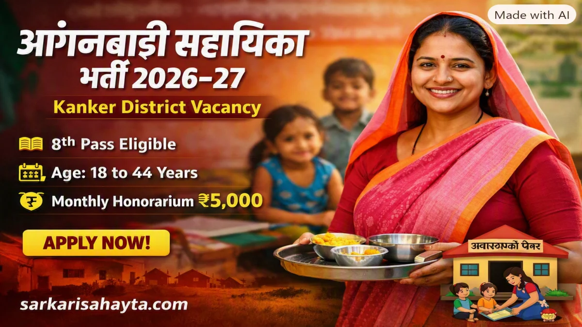 Anganwadi Helper Recruitment 2026-27 – Kanker District Vacancy