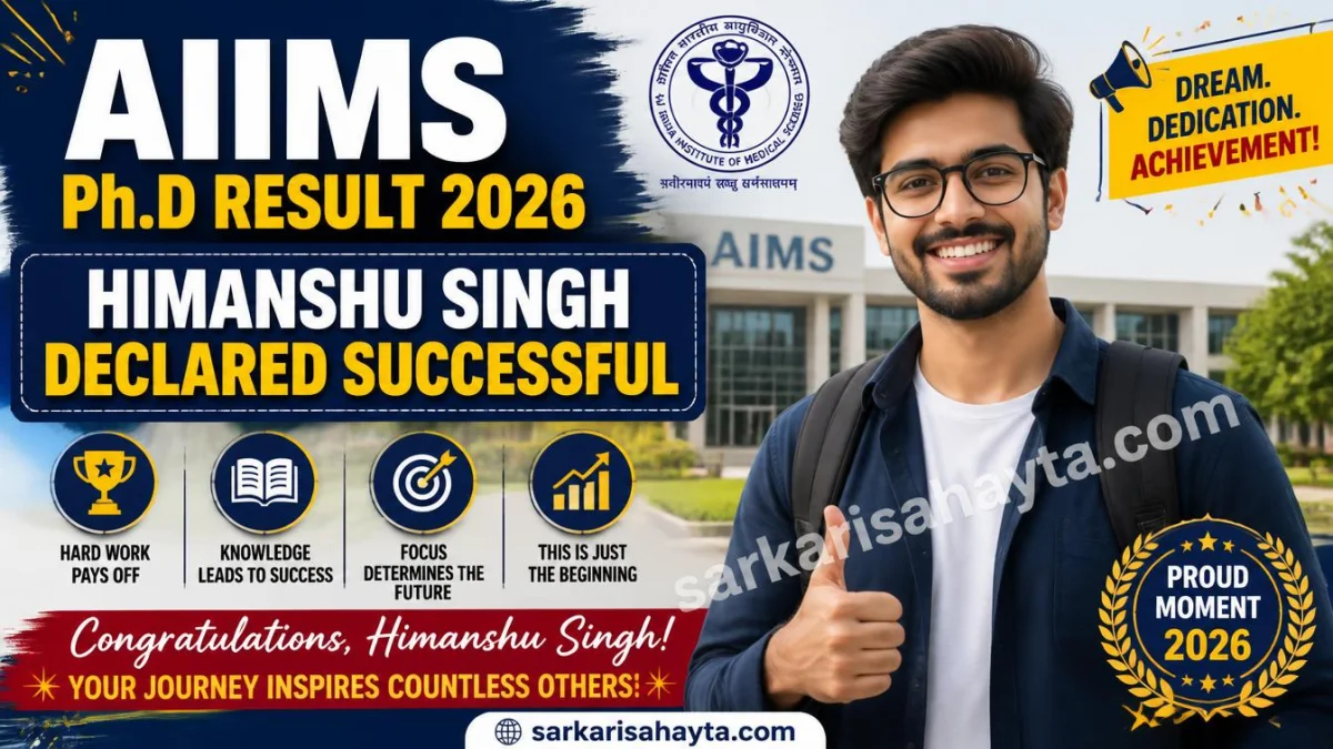 AIIMS Ph.D Result 2026 – Himanshu Singh Declared Successful