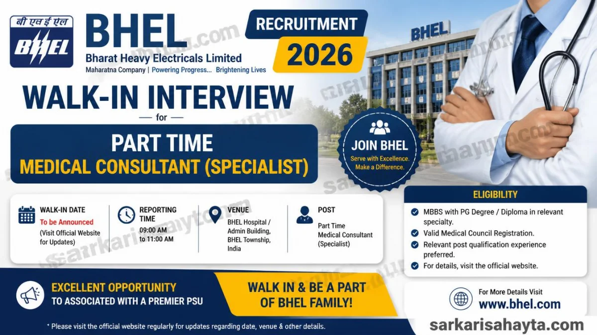 BHEL Recruitment 2026 – Walk‑in Interview for Part Time Medical Consultant (Specialist)
