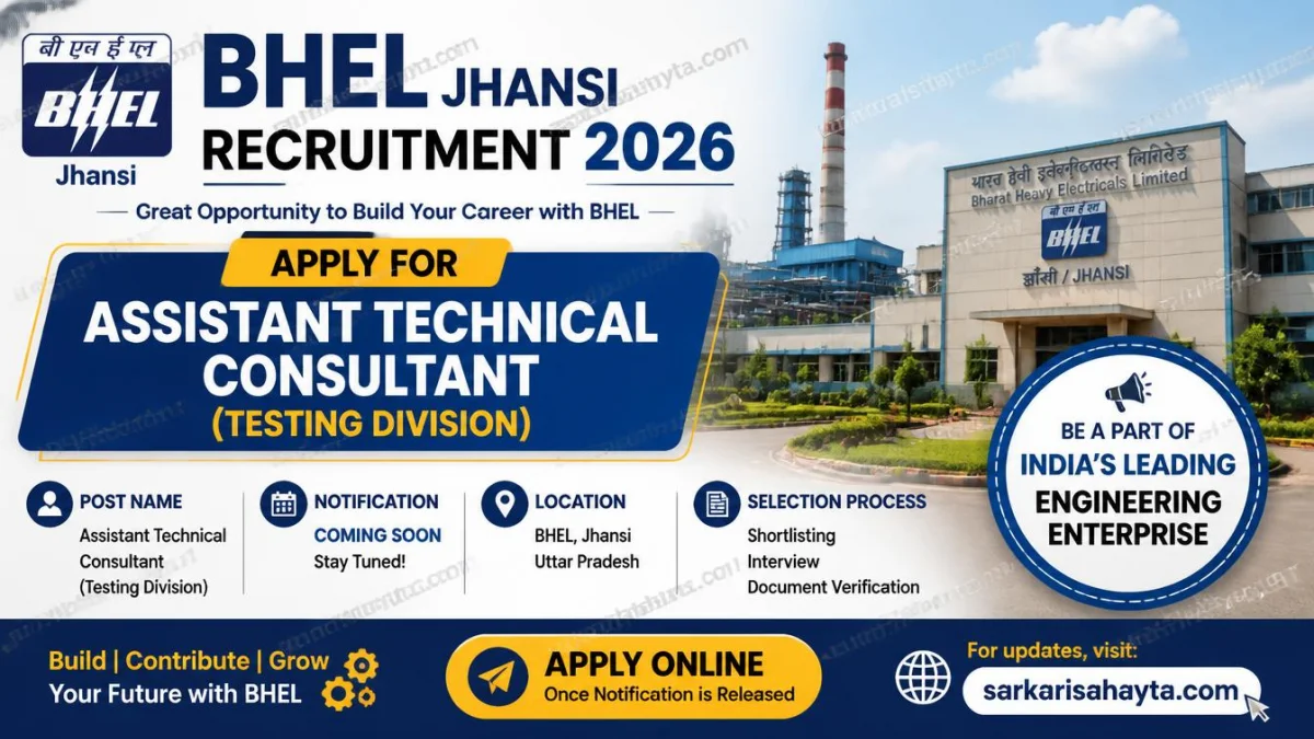 BHEL Jhansi Recruitment 2026 – Apply for Assistant Technical Consultant (Testing Division)