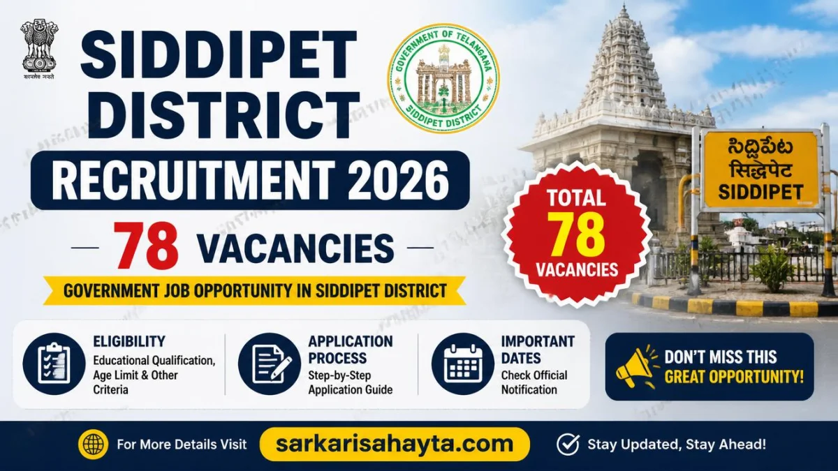 Siddipet District Recruitment 2026 – 78 Vacancies, Eligibility & Application Process