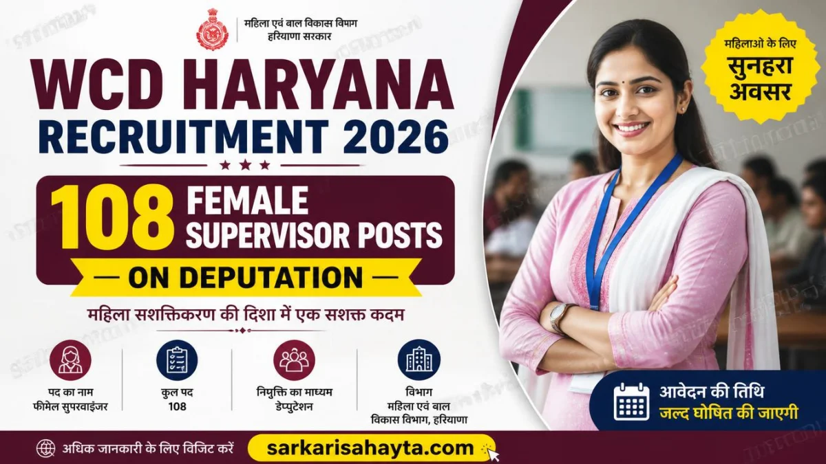 WCD Haryana Recruitment 2026 – 108 Female Supervisor Posts on Deputation