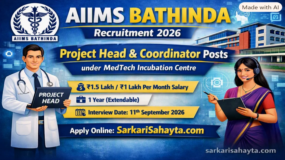 AIIMS Bathinda Recruitment 2026 – Apply for Project Head & Coordinator Posts under MedTech Incubation Centre