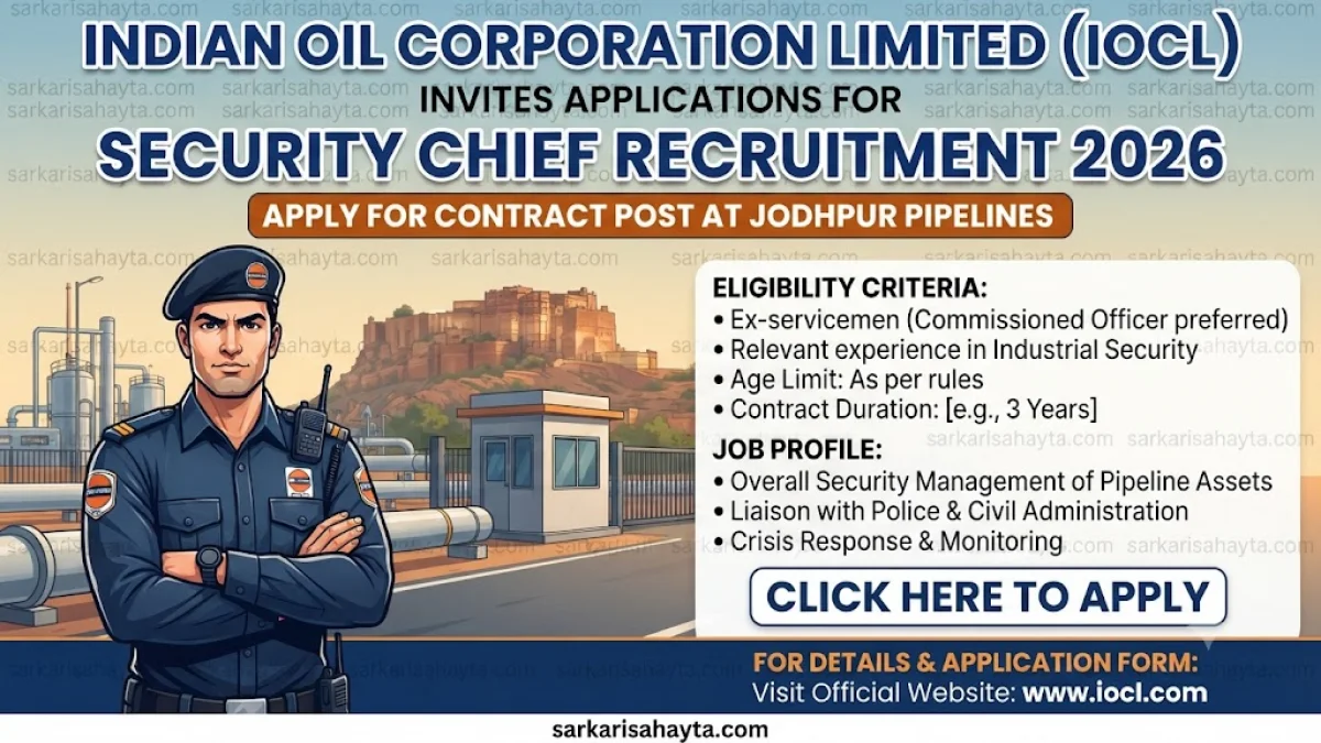 IOCL Security Chief Recruitment 2026 – Apply for Contract Post at Jodhpur Pipelines
