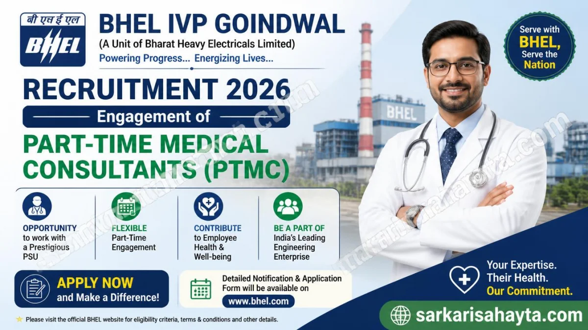 👨‍⚕️ BHEL IVP Goindwal Recruitment 2026 – Engagement of Part-Time Medical Consultants (PTMC)